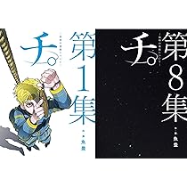 キングダム1-76巻　全巻セット＋関連書籍　原泰久 楽天市場】【中古】キングダム ＜1−76巻セット＞ / 原泰久