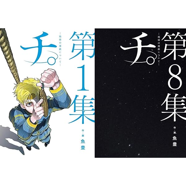 ようこそ!FACT(東京S区第2支部)へ コミック 1-4巻セット (小学館) | 魚