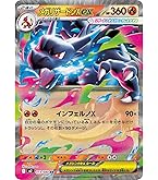 ポケモンカードゲーム MEGA 拡張パック インフェルノX BOX 抽選販売】ポケモンカードゲーム MEGA 拡張パック インフェルノX