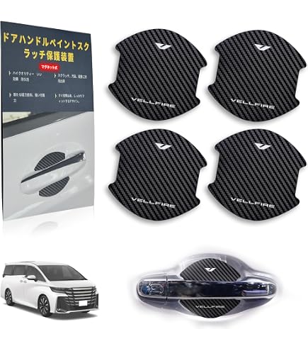 Amazon.co.jp: IDT 40アルファード 40ヴェルファイア ドアハンドル 