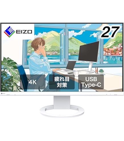 Amazon.co.jp: EIZO(ナナオ) FlexScan S2433W 中古 液晶 モニタ 