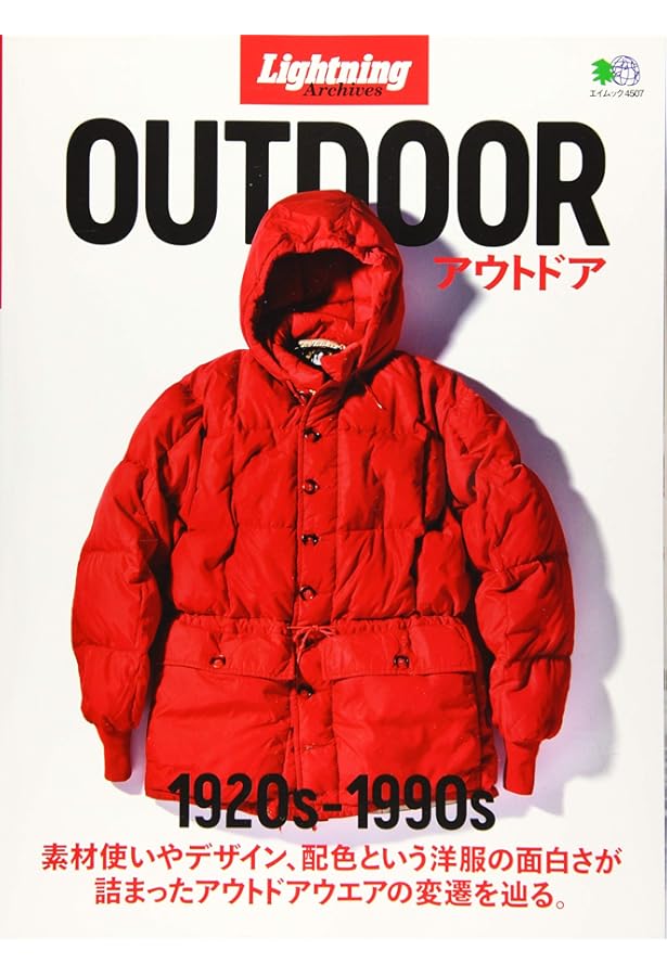 Amazon.co.jp: Lightning Archives VINTAGE WORKWEAR(ヴィンテージ