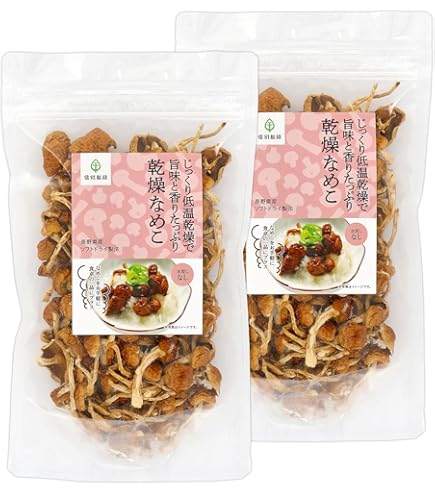 Amazon.co.jp: ogaland 乾燥きのこ 3種ミックス 50g 乾燥野菜ミックス