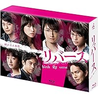 Nのために Blu-ray BOX ブルーレイ　ボックス Amazon.co.jp: Nのために Blu-ray BOX : 榮倉奈々, 窪田正孝, 賀来賢人