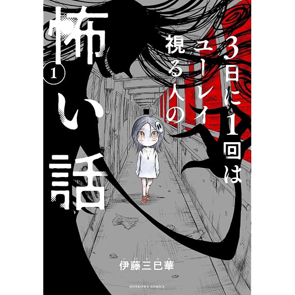 Amazon.co.jp: ガラスの仮面 49 (花とゆめCOMICS) : 美内すずえ: 本