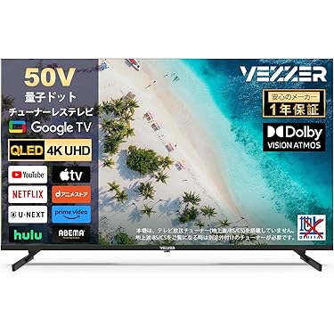 【新品メーカー保証付】HITACHI製55インチテレビ【Amazonより安い】 新品メーカー保証付】HITACHI製55インチテレビ【Amazonより安い