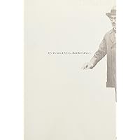 フェルナンド・ペソア　５冊セット Amazon.co.jp: 新編 不穏の書、断章 (平凡社ライブラリー