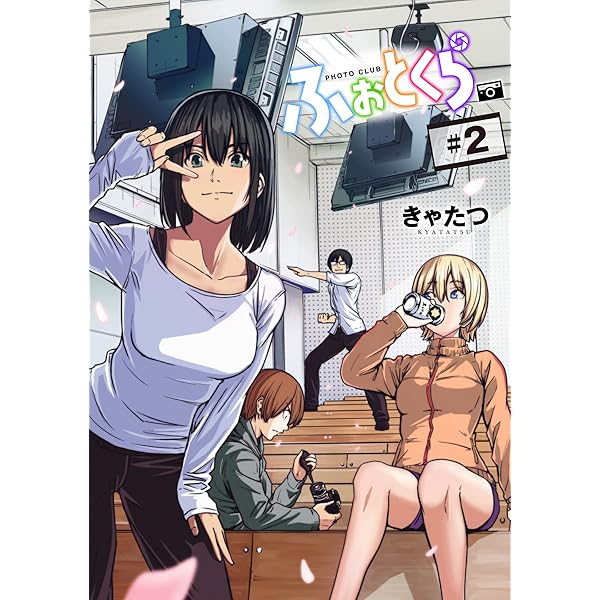 無料】ふぉとくら 【読切版】 第1話 (コミックライド) | きゃたつ