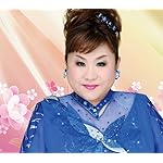 天童よしみ Android(960×854)待ち受け 天童よしみ 大全集 天童よしみ Android(960×854)待ち受け 天童よしみ 大全集