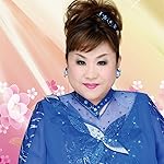 天童よしみ iPad壁紙 天童よしみ 大全集 天童よしみ iPad壁紙 天童よしみ 大全集