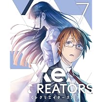 Amazon.co.jp: Re:CREATORS 8(完全生産限定版) [Blu-ray] : 広江礼威