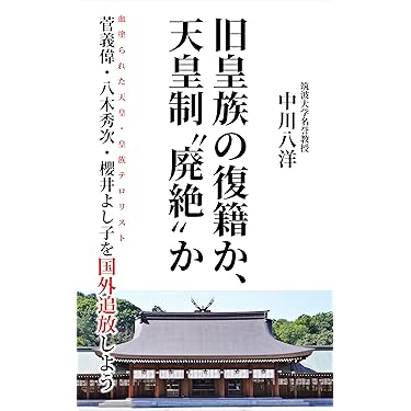 Amazon.co.jp 最新リリース: 政治 の新着ランキングです。
