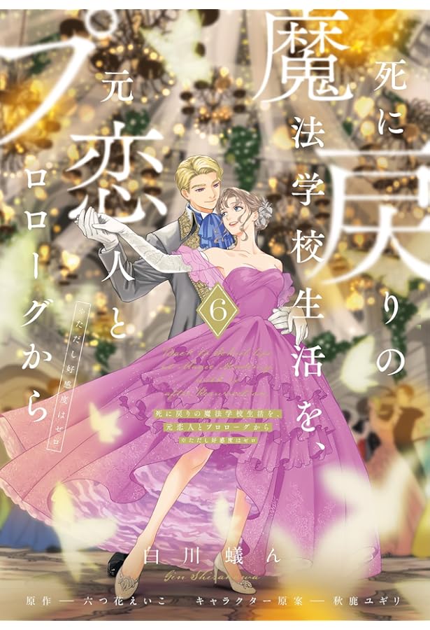 今宵、ロレンツィ家で甘美なる忠誠を. 1 今宵、ロレンツィ家で甘美なる忠誠を｜カドコミ (コミックウォーカー)
