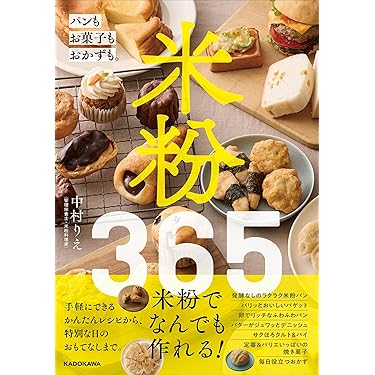 Amazon.co.jp 最新リリース: イタリアの料理 の新着ランキングです。