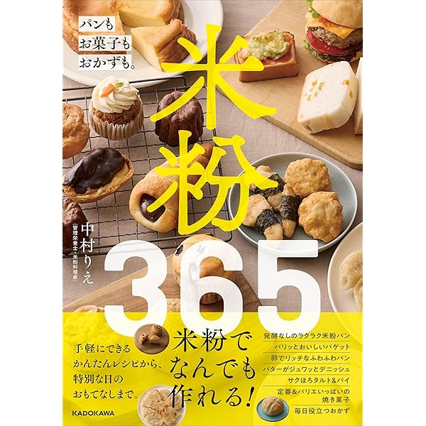 Amazon.co.jp: 杢代和人＆長野凌大 フォトブック 「puzzle