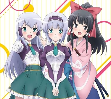 2023 春アニメ - エルゼ・シルエスカ,リンゼ・シルエスカ,九重八重
