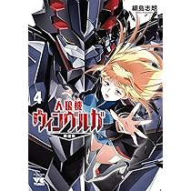 嘘喰い　全巻 91l-1l2OU9L.jpg_BO30,255,255,