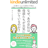 Amazon Co Jp Best Sellers The Most Popular Items In Nonprofit Organizations Charities