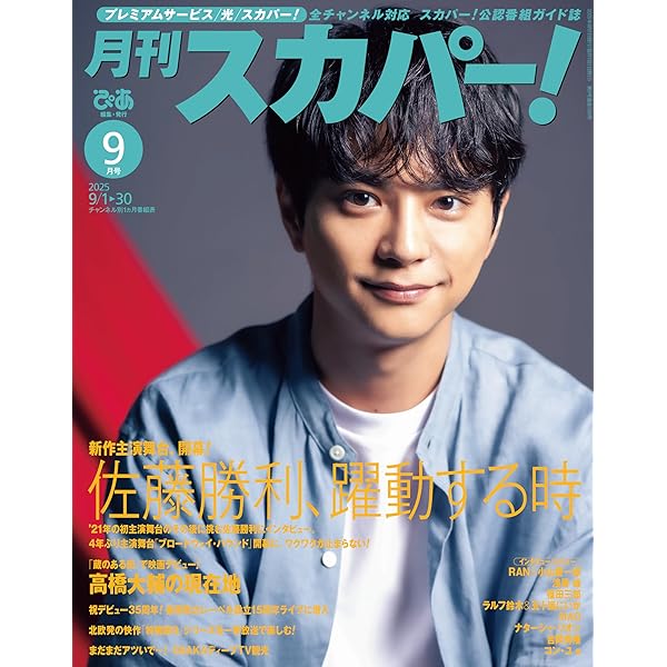 Amazon.co.jp: わしの眼は十年先が見える―大原孫三郎の生涯