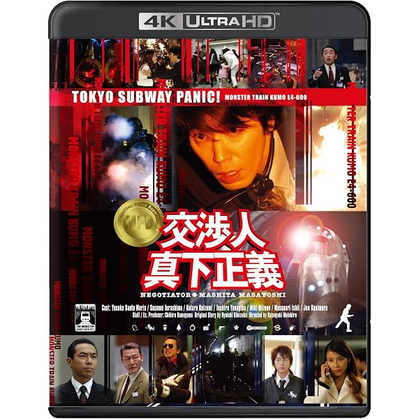 Amazon.co.jp: 銀河英雄伝説 Die Neue These 邂逅・星乱 Blu-ray BOX