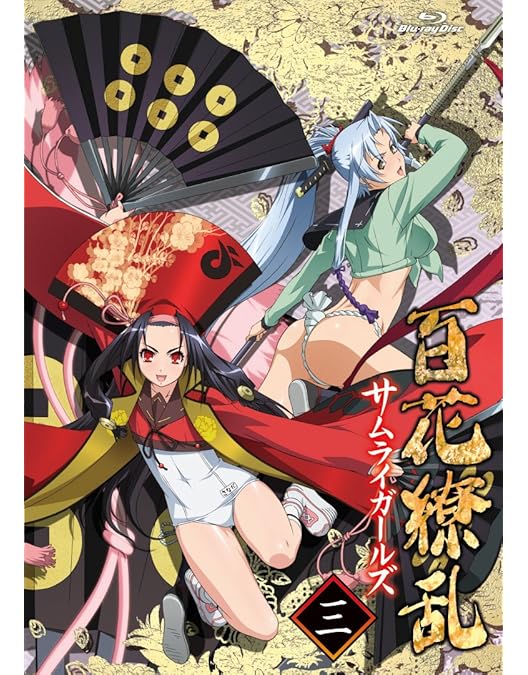 Amazon.co.jp: 百花繚乱 サムライガールズ Blu-ray BOX : 悠木碧