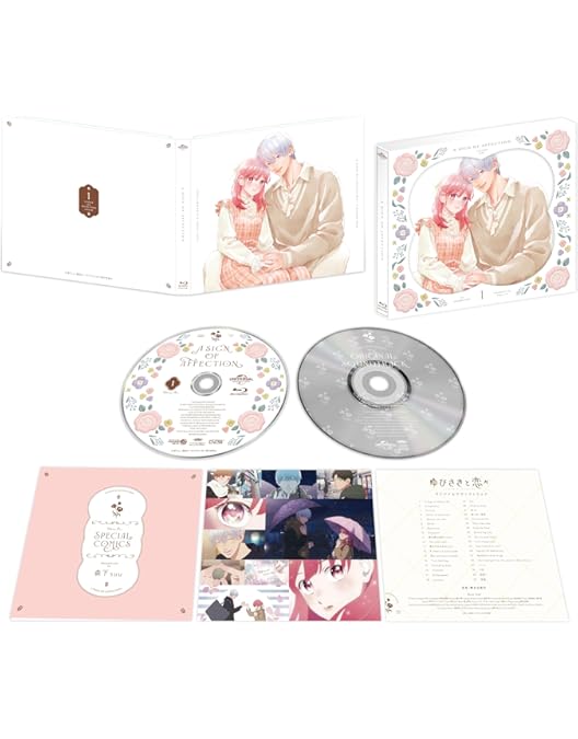 Amazon.co.jp: ゆびさきと恋々 第4巻 (初回限定生産) [Blu-ray] : 諸星