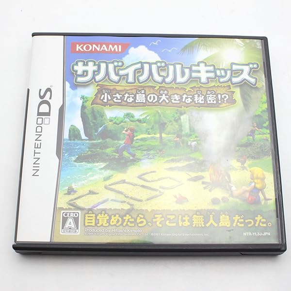 Amazon | ザ・シムズ2 サバイバル | ゲームソフト