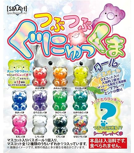 Amazon.co.jp: フルタック つぶつぶぐにゅっくま バスボール 2個セット
