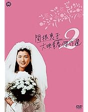 Amazon.co.jp: TATTOO〈刺青〉あり [DVD] : 宇崎竜童、関根恵子, 高橋