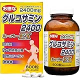 ユウキ製薬 お徳な グルコサミン 2400 スーパーEX 約60-75日分 600粒 コンドロイチン MSM コラーゲン 筋骨草 サプリメント 錠剤
