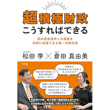 Amazon.co.jp 最新リリース: 金融・銀行 の新着ランキングです。