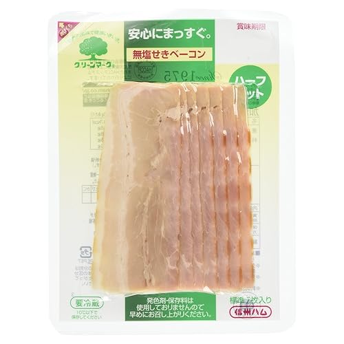 信州ハム グリーンマーク 無塩せきベーコン スライス