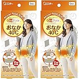 Amazon Co Jp アイリスオーヤマ カイロ 低温 貼る ミニサイズ 10個入 ほんわか低温カイロ ホーム キッチン