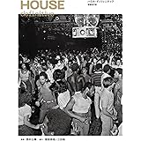 HOUSE definitive 増補改訂版 (ele-king books)