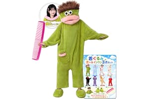 [CHALAN] 着ぐるみ パジャマ 連体パジャマ 大人 冬 部屋着 ルームウェア 暖かい きぐるみ ゆったりサイズ ハロウィン 衣装 変装 カップル用 男女 全身型 冬用 コスチューム コスプレ かわいい カップルコーデ 仮装 学祭 忘年会 イベン