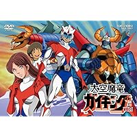 ガイキング VOL.9 [DVD] Amazon.co.jp: Zoids 9: Chaotic Century - G File [DVD