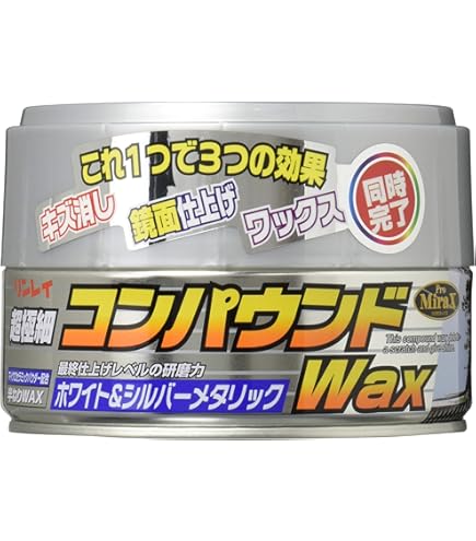 20個 MIGHTY マイティ 万能ワックス Amazon | 新日本化学 マイティクリーニングワックス【万能