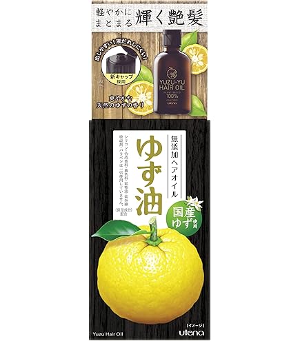 【ウテナ】ゆず油　無添加ヘアオイル　６０ｍｌ ×１０個セット Amazon | 【ウテナ】ゆず油 無添加ヘアオイル 60ml ×10個セット