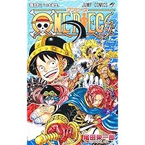 Amazon.co.jp: 薬屋のひとりごと(16) (ビッグガンガンコミックス