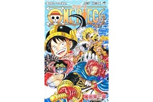 ONE PIECE 113 (ジャンプコミックス)