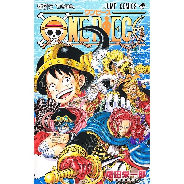 Amazon.co.jp: ONE PIECE 112 (ジャンプコミックス) : 尾田