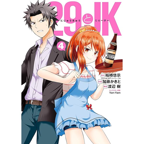 俺の彼女と幼なじみが修羅場すぎる、29とJK全巻初版 ※巻抜けあり　特典付き 俺の彼女と幼なじみが修羅場すぎる、29とJK全巻初版 ※巻抜けあり
