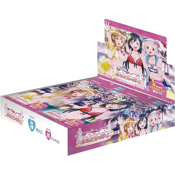Amazon.co.jp: ラブライブ!シリーズ オフィシャルカードゲーム FIRST