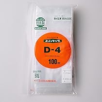 Amazon.co.jp: 【5mm丸穴あきチャック付きポリ袋】セイニチ ユニパック