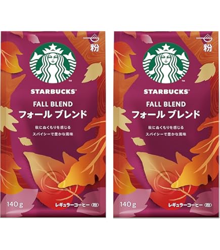 Amazon | PIKE PLACE ROAST パイクプレイスロースト 793g ミディアム