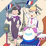 おそ松さん iPad壁紙 イヤミ,トド松 おそ松さん iPad壁紙 イヤミ,トド松