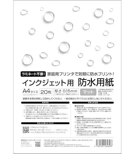 Amazon | フジテックス レーザープリンタ用耐水紙 PET タイプ A3 100枚
