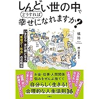 教室ツーウェイ　96冊 教室ツーウェイNEXT 25号 | 向山 洋一, 谷 和樹, 長谷川 博之