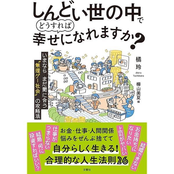 教室ツーウェイ　96冊 教室ツーウェイ 96冊 教室ツーウェイ」のご紹介 - 明治図書