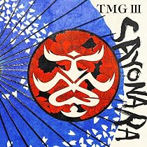 Amazon.co.jp: TMG I (初回限定盤): ミュージック